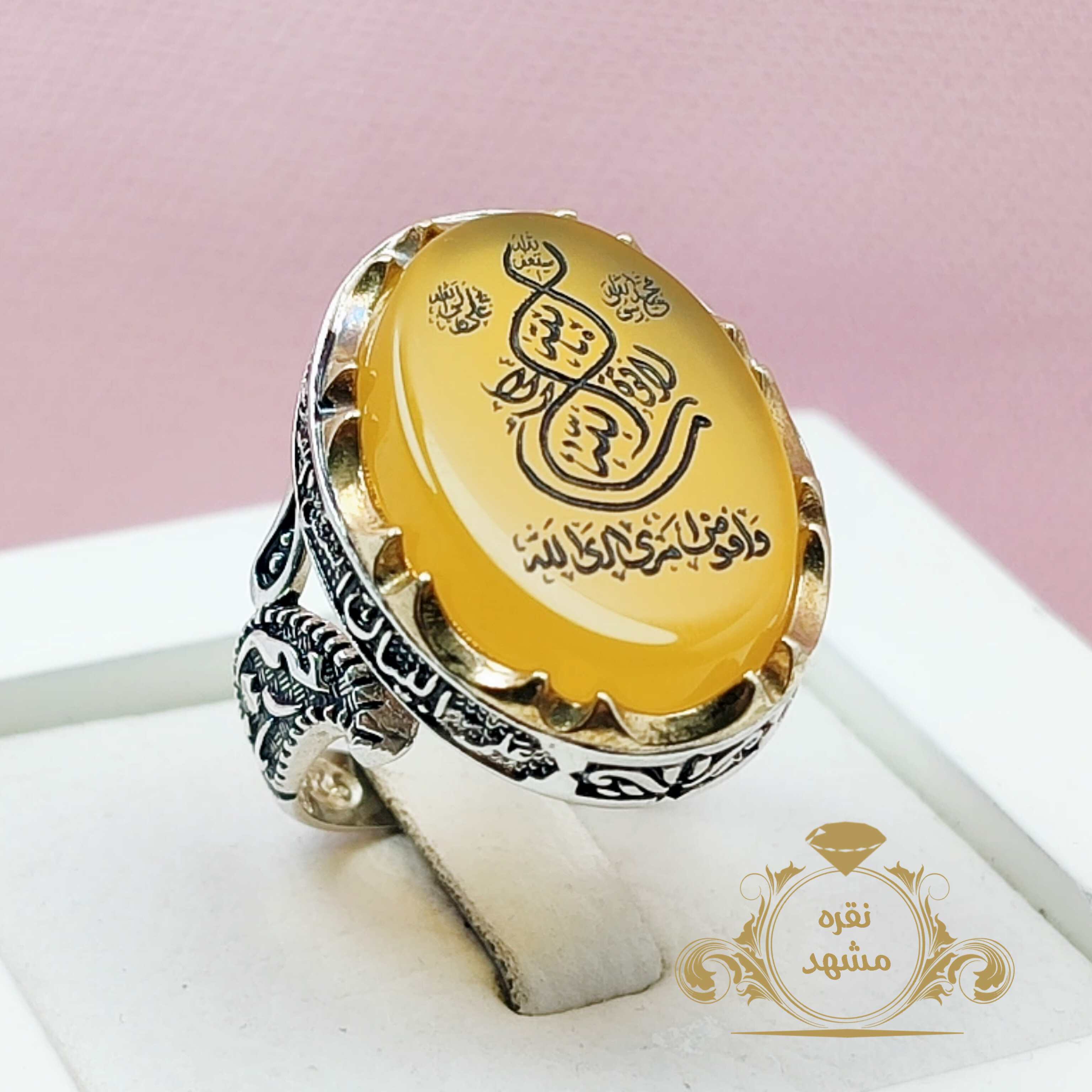 انگشتر مردانه عقیق زرد حکاکی افوض امری الی الله