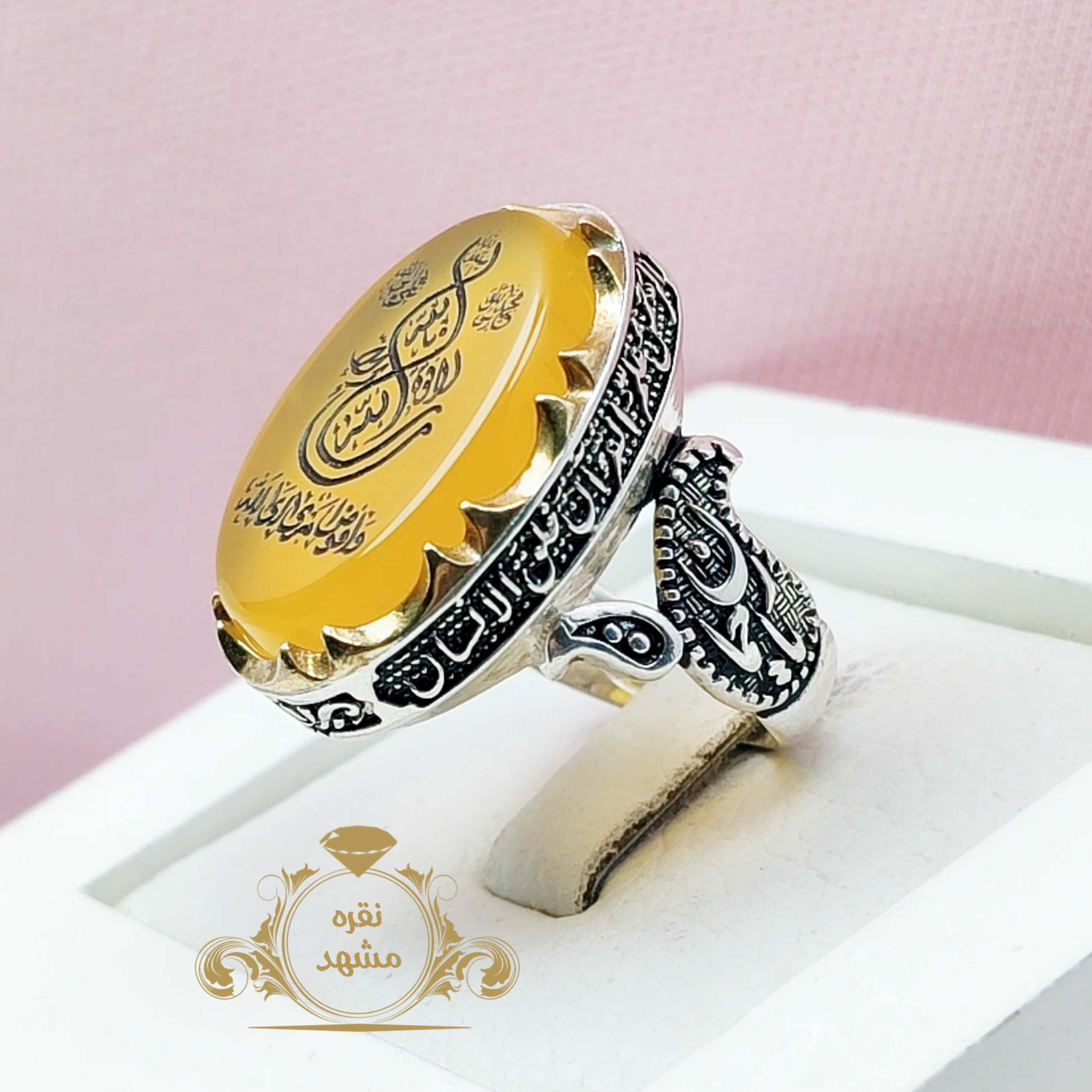انگشتر نقره عقیق زرد حکاکی افوض امری الی الله