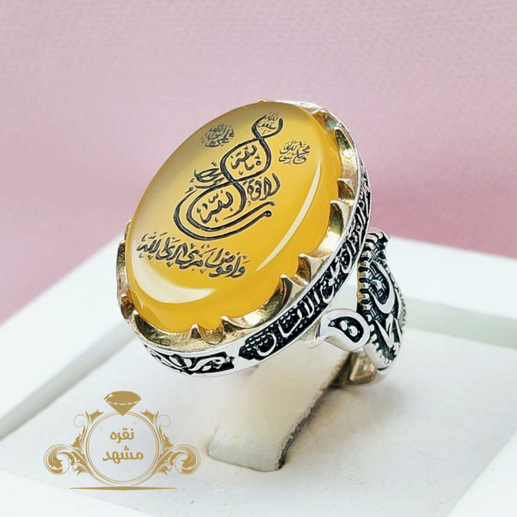 عقیق زرد حکاکی افوض امری الی الله