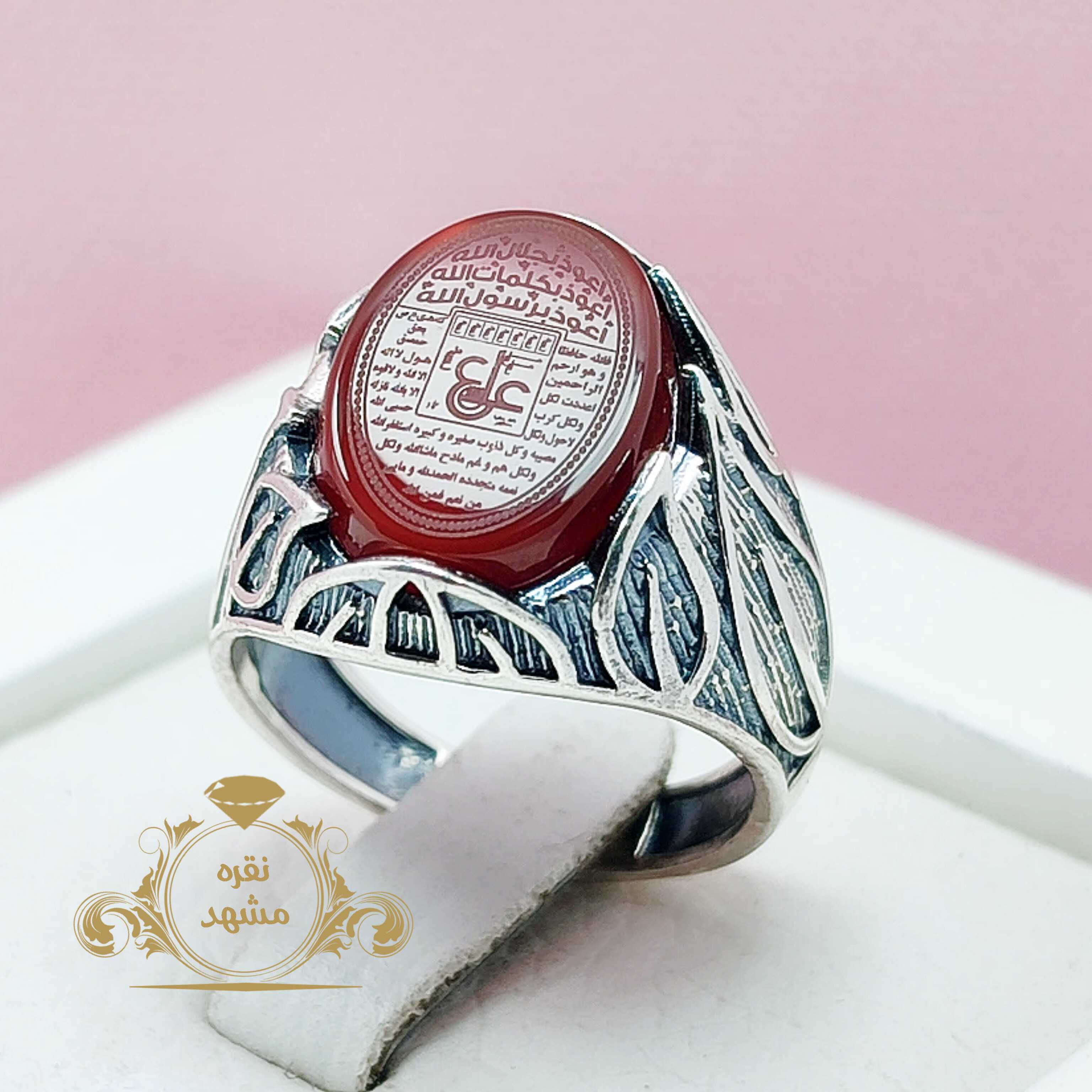 انگشتر سه جلاله مردانه عقیق سرخ