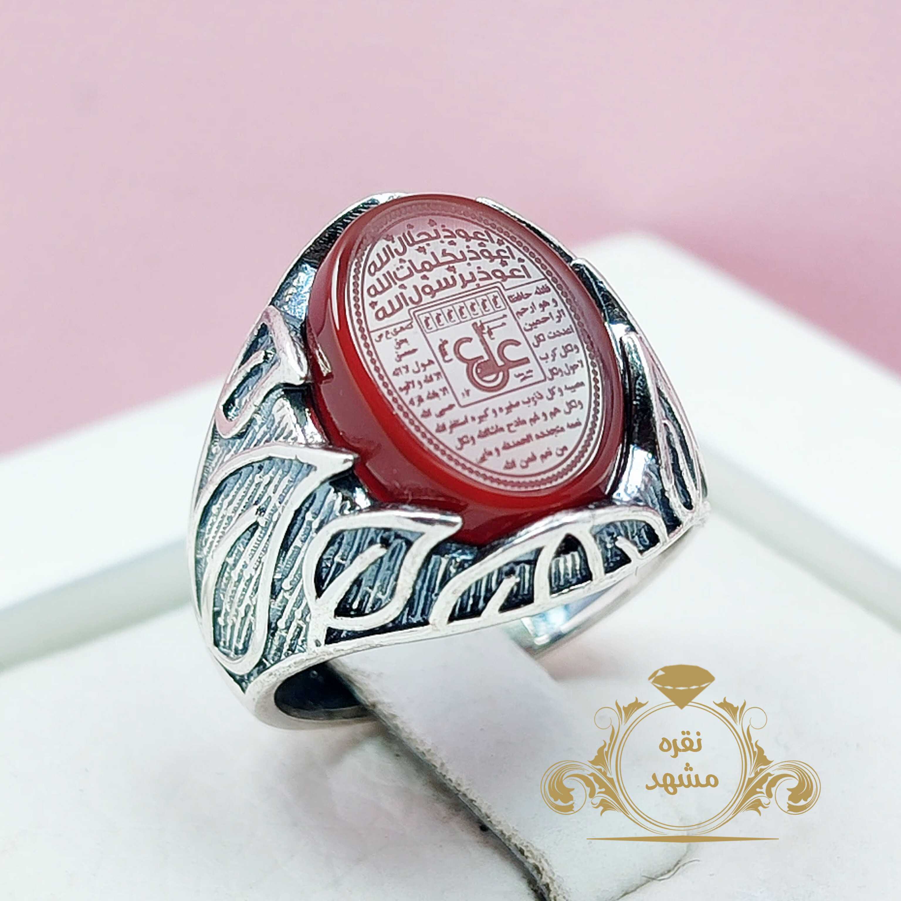 انگشتر عین علی مردانه عقیق سرخ