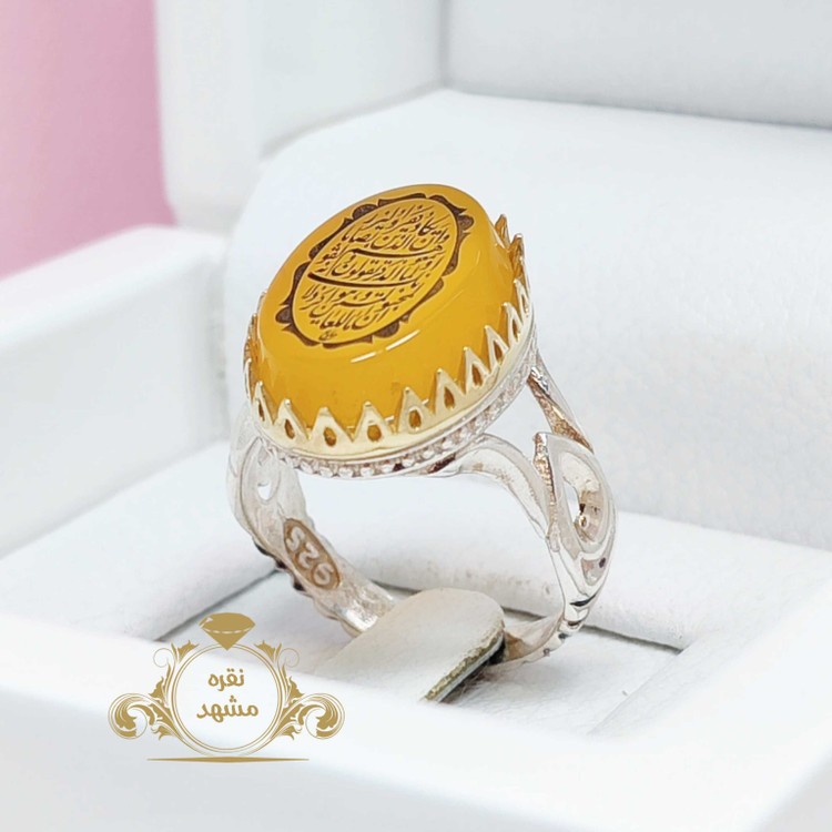 انگشتر وان یکاد عقیق زرد با رکاب اشکی ظریف مردانه