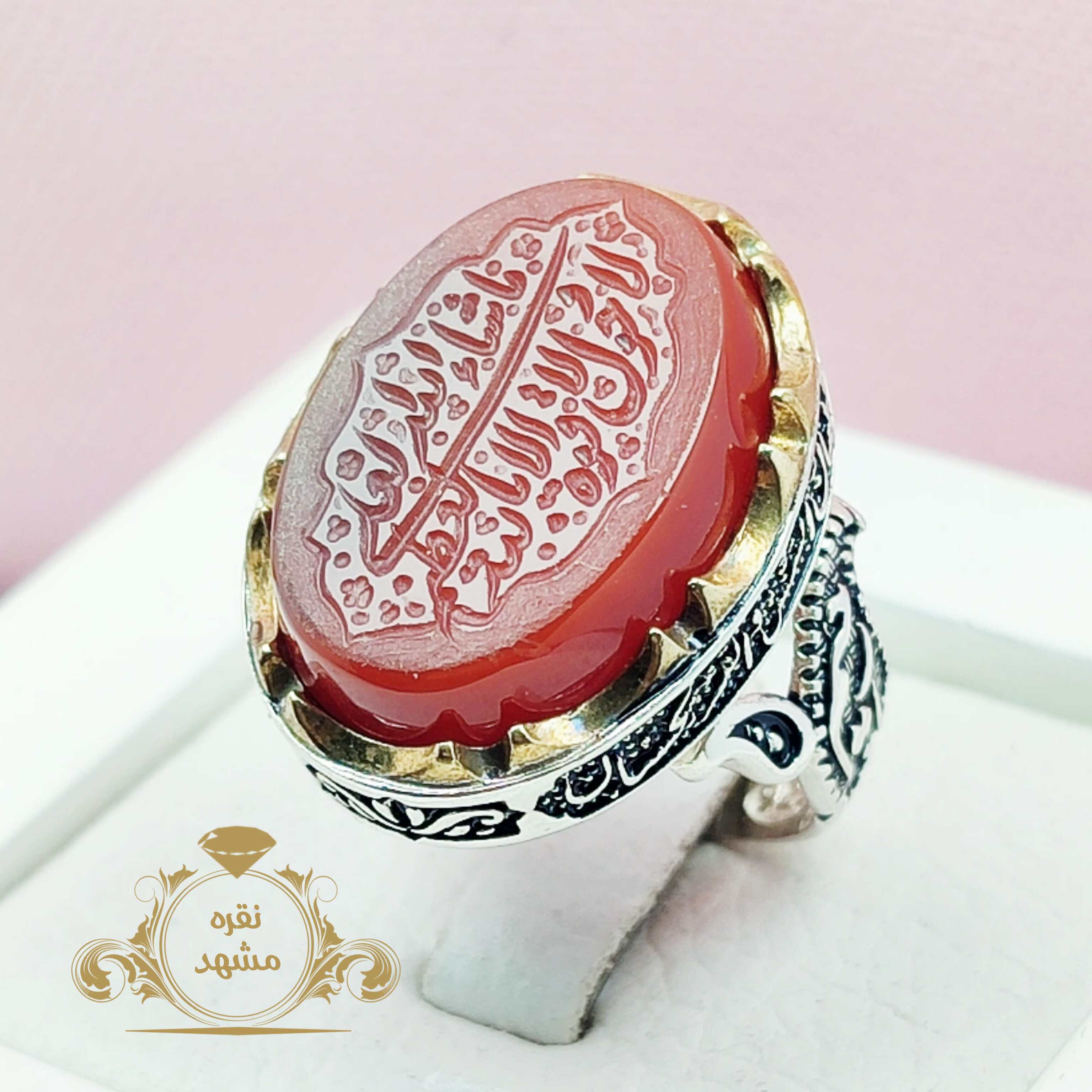 انگشتر لا حول و لا قوه مردانه عقیق سرخ دو رنگ