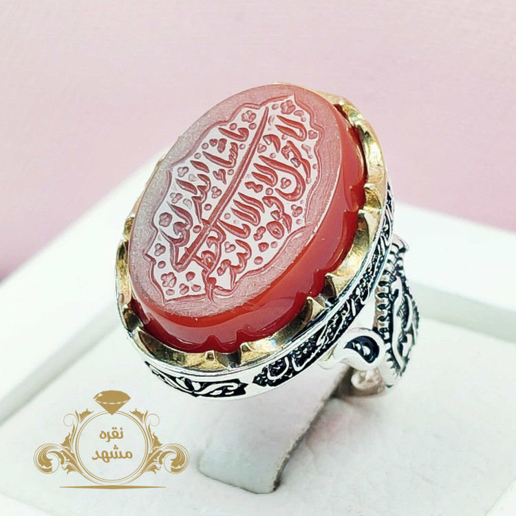 انگشتر لا حول و لا قوه مردانه عقیق سرخ دو رنگ