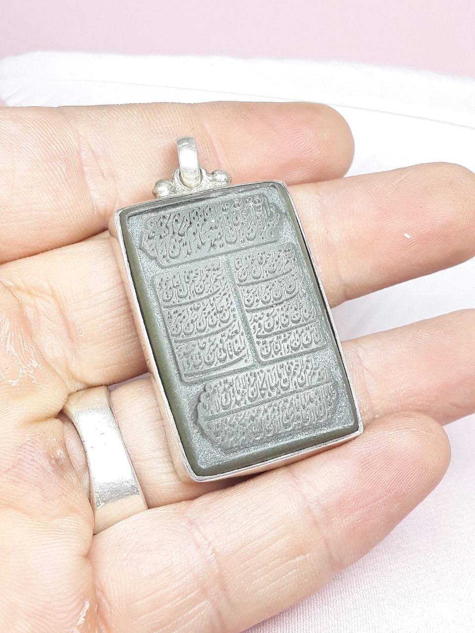 مدال چهار قل یشم خراسان سایز درشت