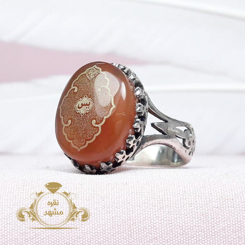 سوره یس عقیق یمانی پرتقالی اصلی حکاکی لیزر