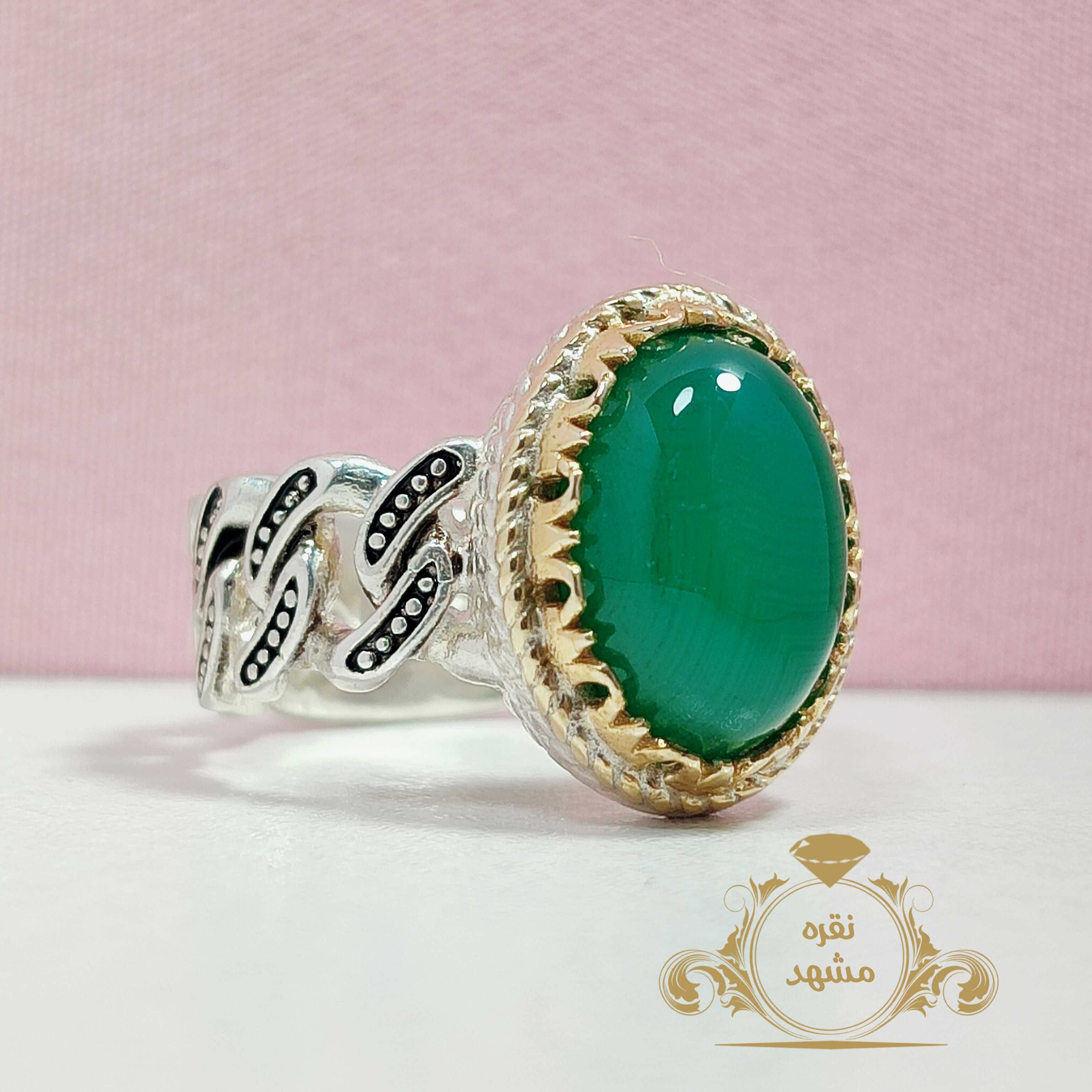 انگشتر زنجیری مردانه عقیق سبز معدنی اصلی