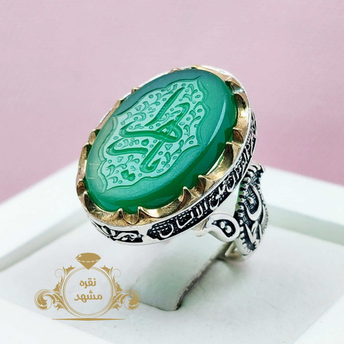 حکاکی یازهرا مردونه عقیق سبز رکاب یارحمان یارحیم