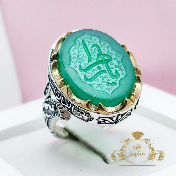 ذکر یازهرا مردونه عقیق سبز رکاب یارحمان یارحیم