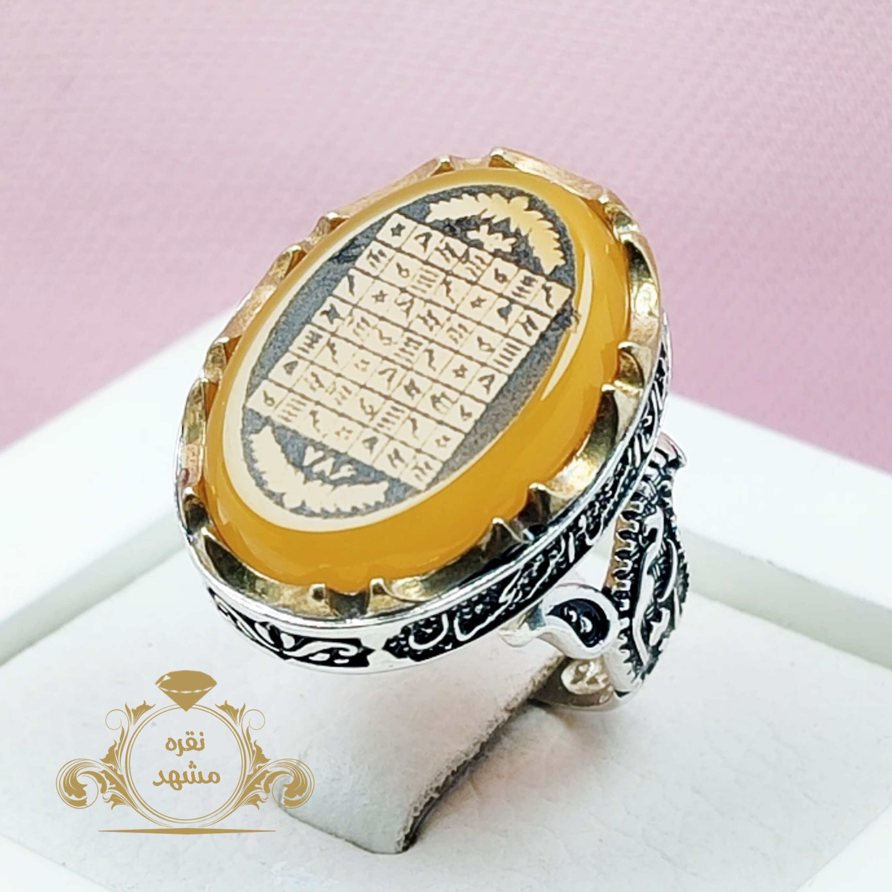 انگشتر نقره مردانه هفت شرف لیزری عقیق زرد اصلی