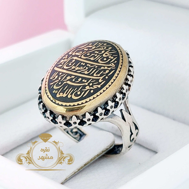 انگشتر و ان یکاد حدید صینی طلایی مردانه