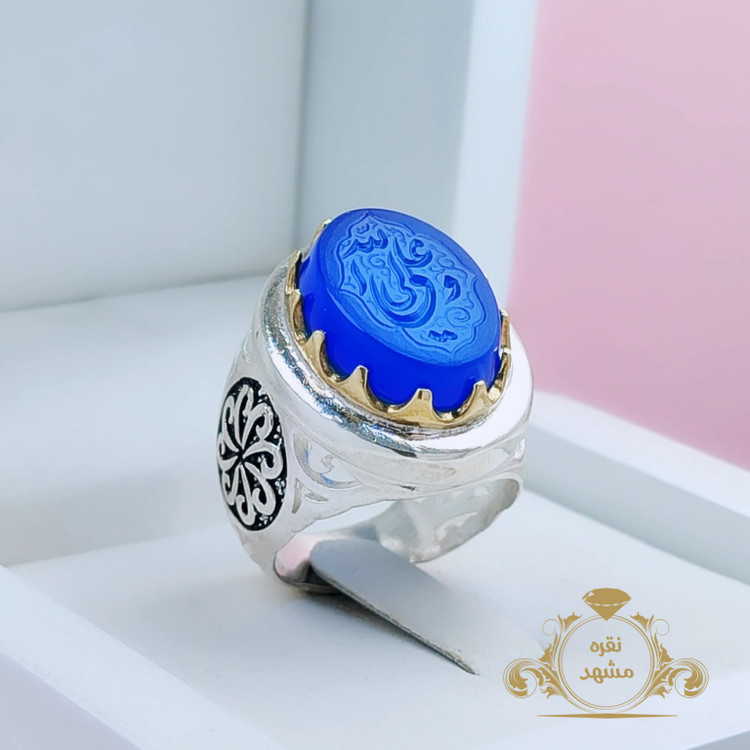انگشتر علی ولی الله عقیق آبی نقره سنگین مردانه