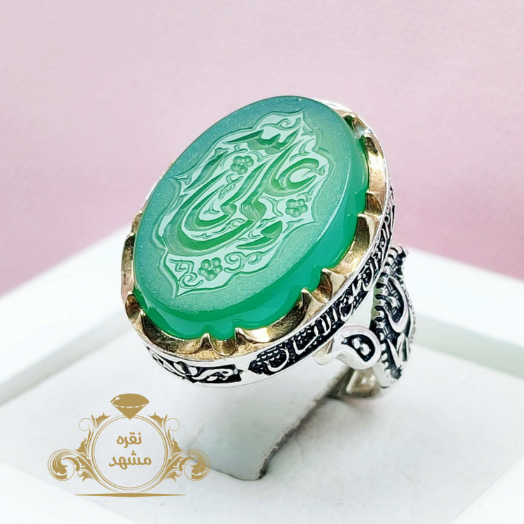 انگشتر نقره عقیق سبز ذکر علی ولی الله رکاب یا رحیم