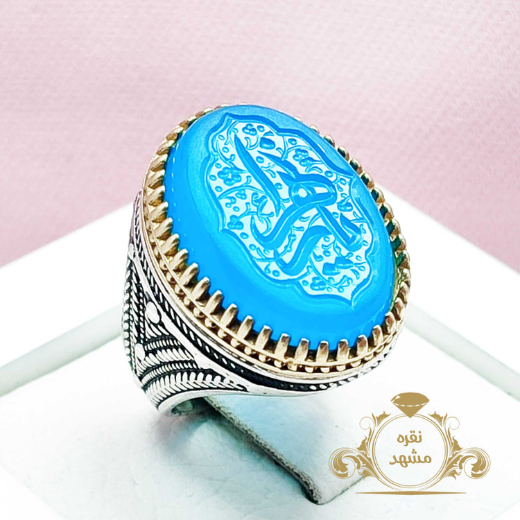 انگشتر مردانه خاص عقیق آبی ذکر یازهرا