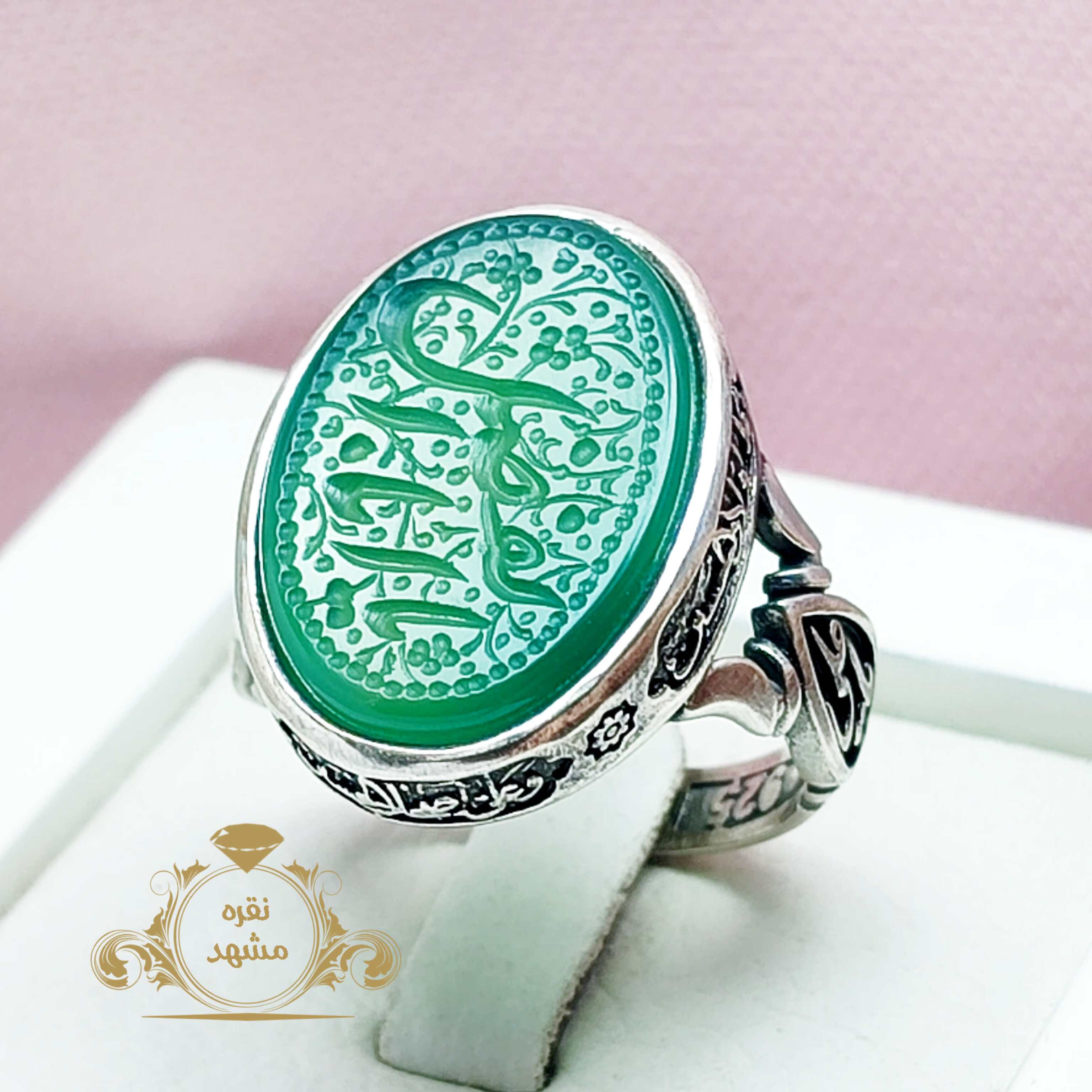 انگشتر یا اباالفضل عقیق سبز مردانه