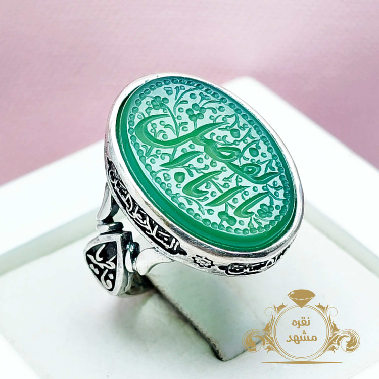 انگشتر یا اباالفضل عقیق سبز مردانه نقره