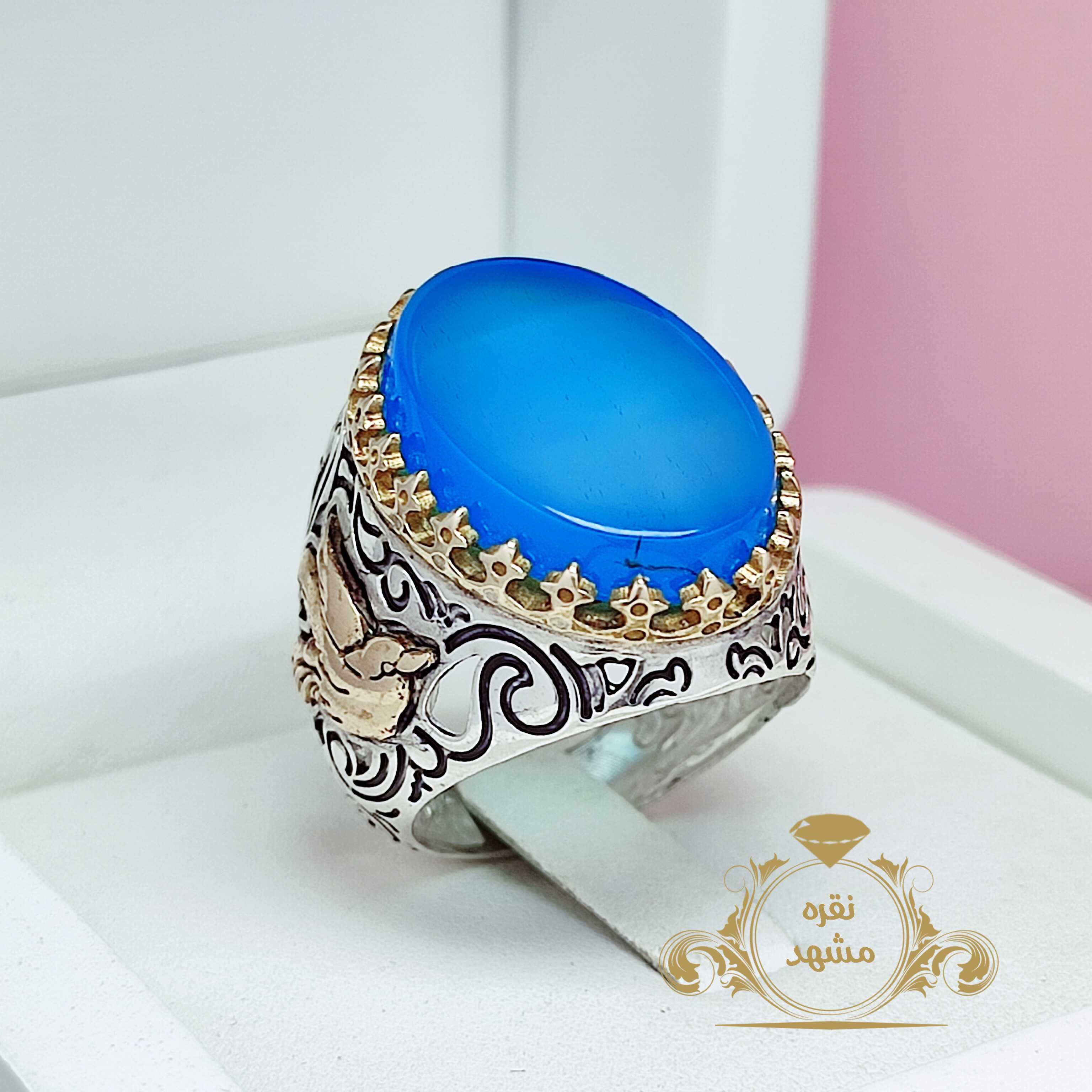 انگشتر پر فروش عقیق آبی درشت