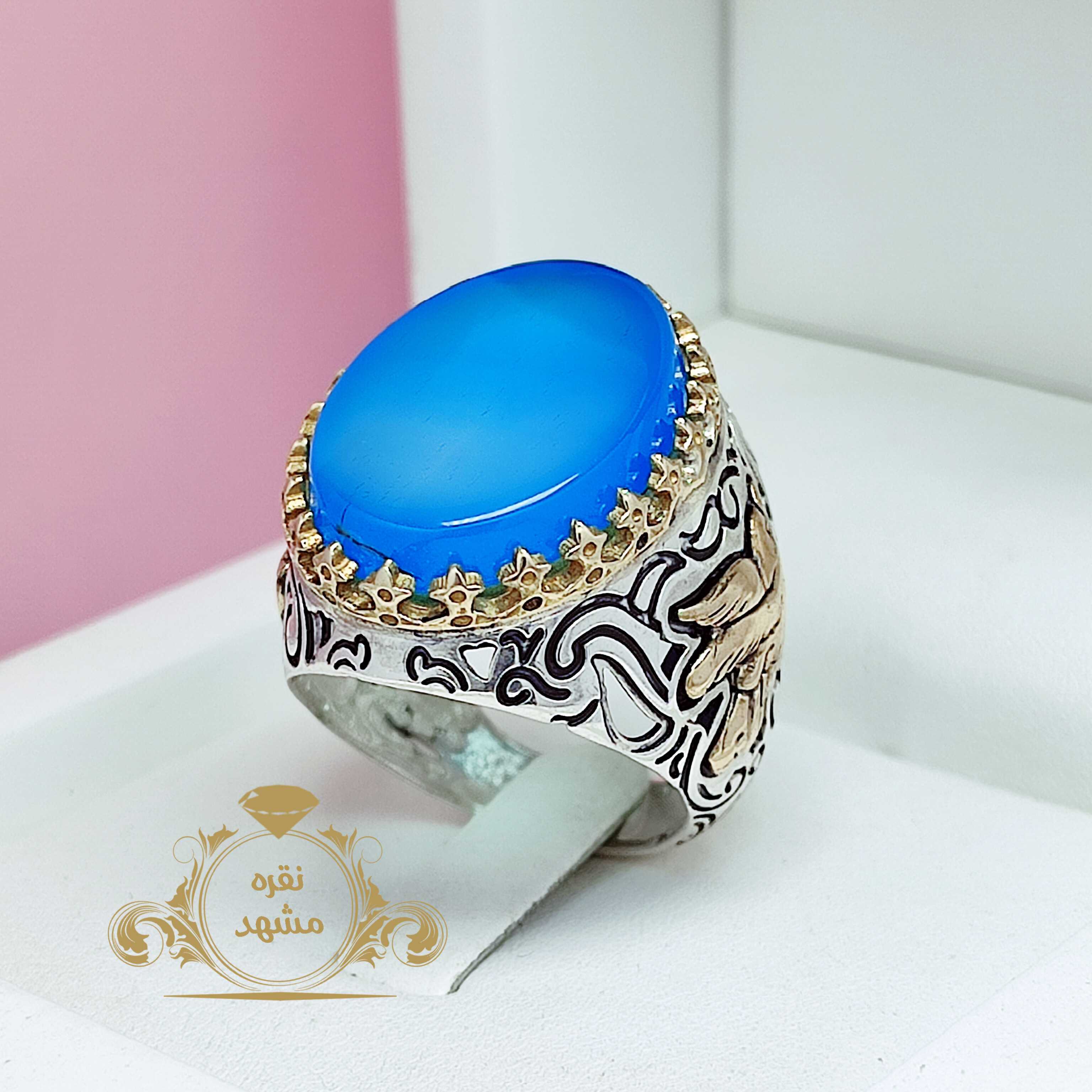 انگشتر پر فروش عقیق آبی مردانه درشت