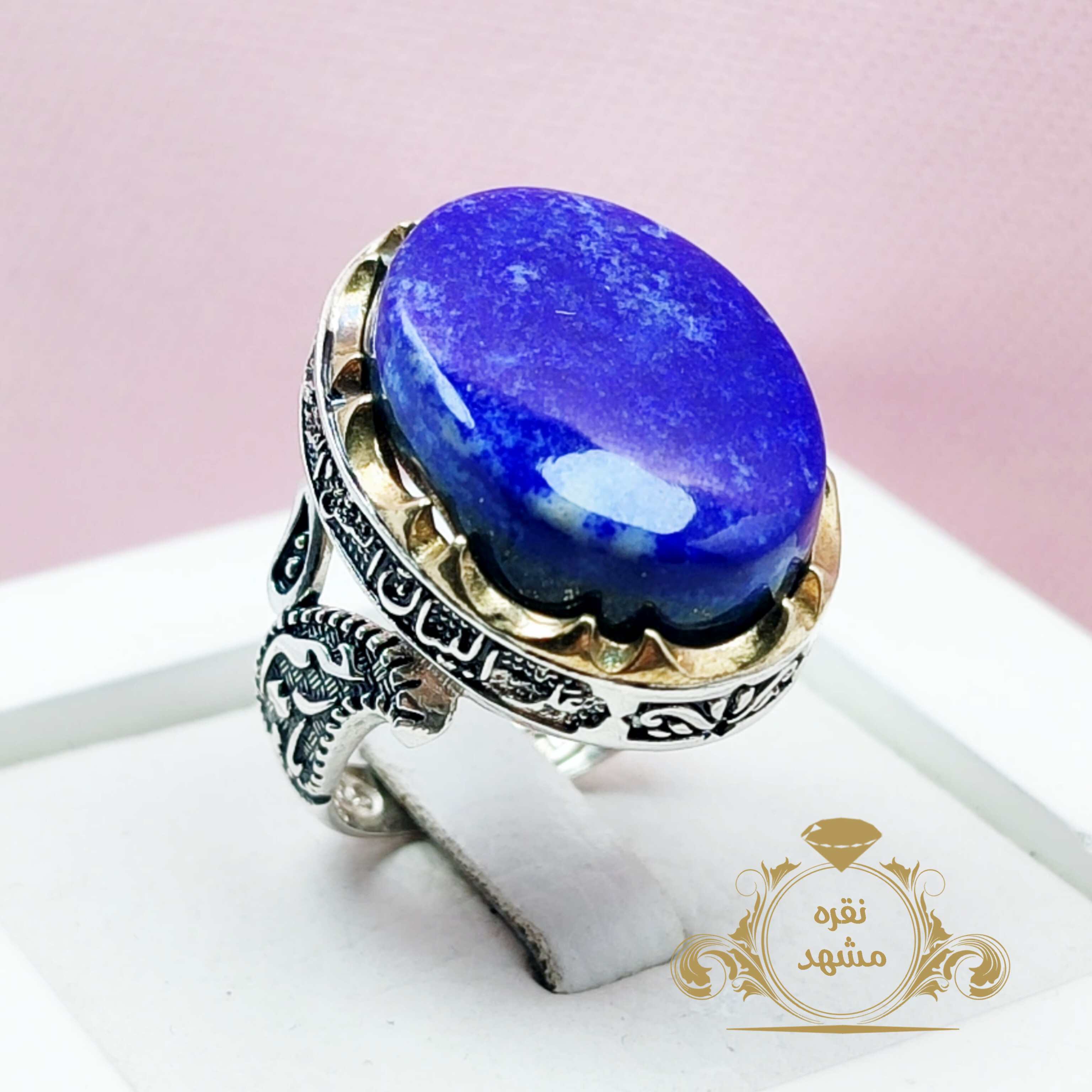 انگشتر مردونه لاجورد افغان طبیعی نقره با کیفیت