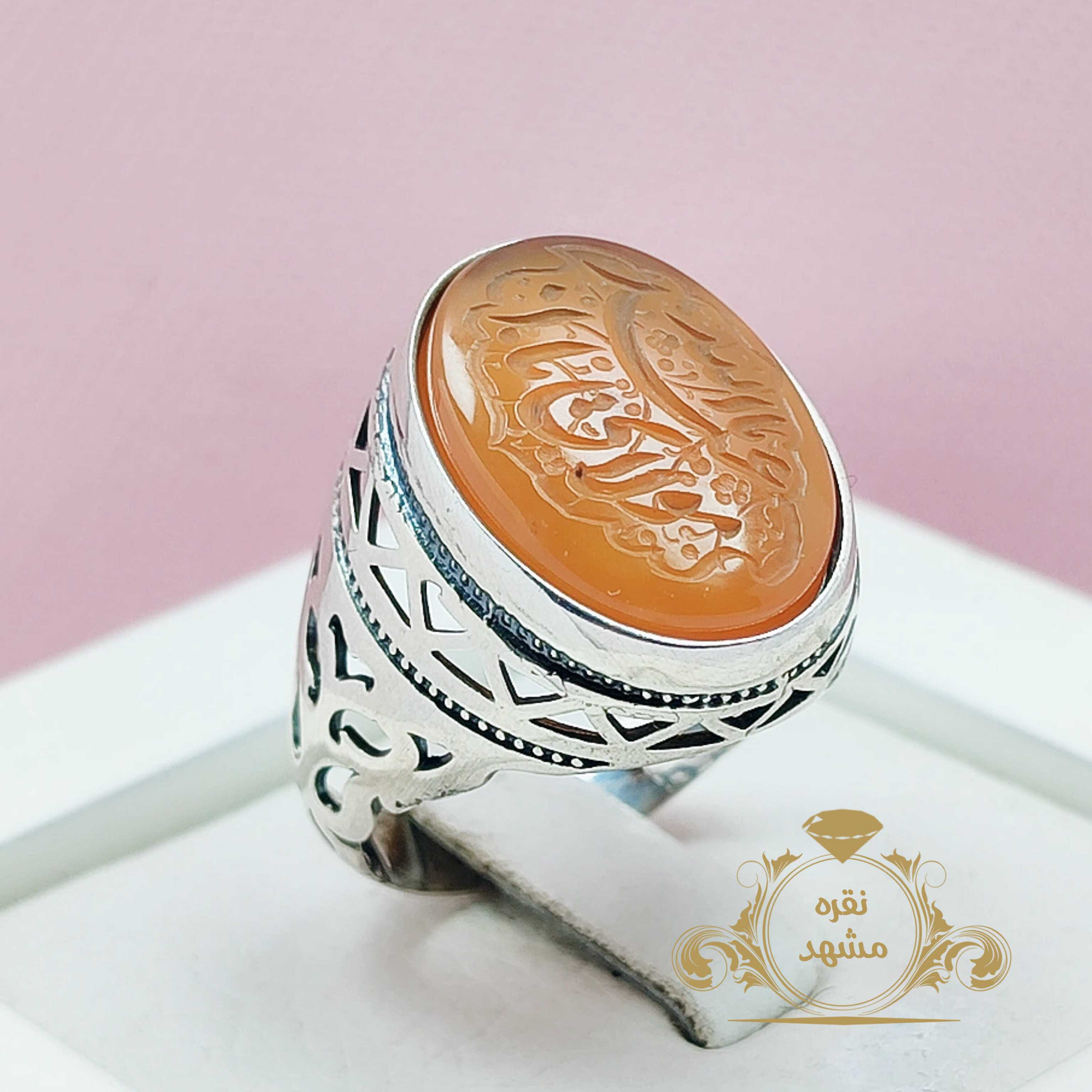 عقیق یمانی پرتقالی انگشتر مردانه یا مولای علی