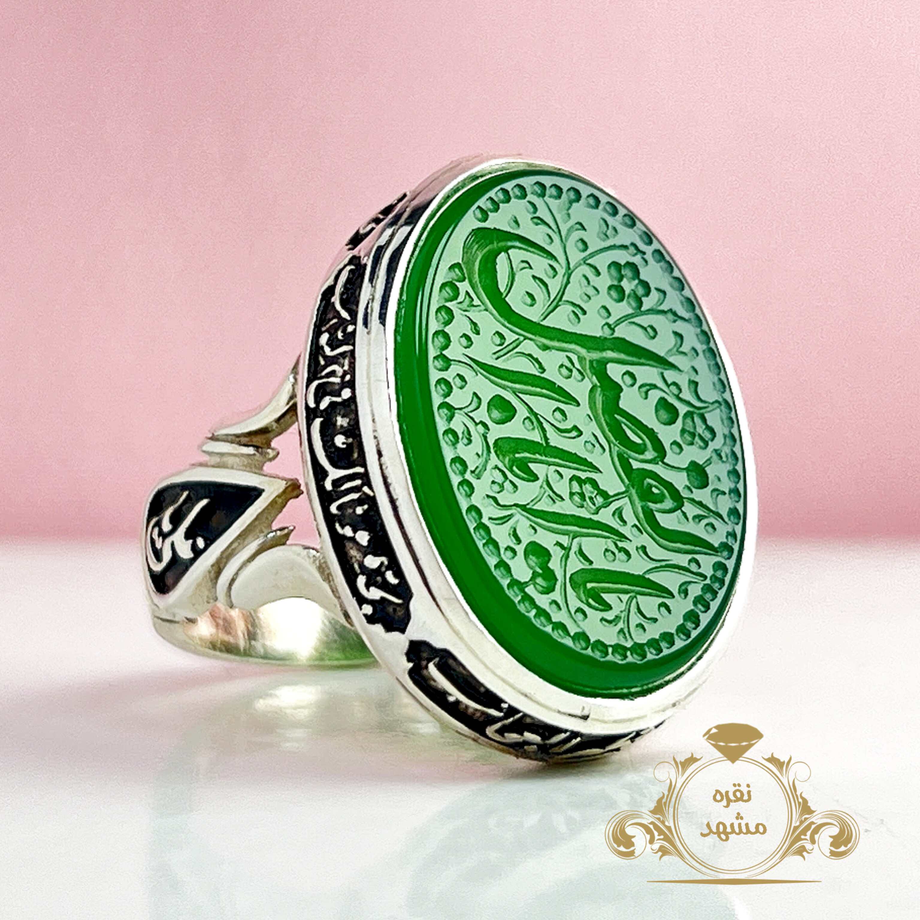 انگشتر مردانه عقیق سبز با رکاب یاعلی ذکر یا ا اباالفضل