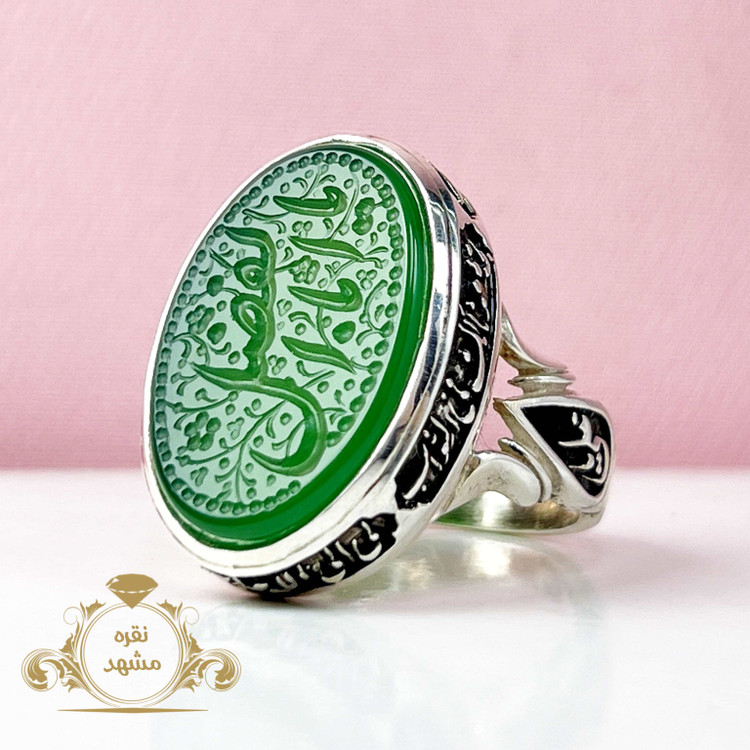 انگشتر عقیق سبز با رکاب یاعلی ذکر یا اباالفضل
