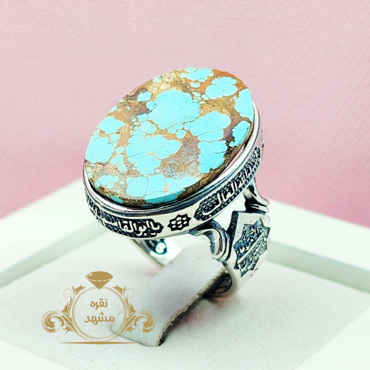 انگشتر مذهبی نقره مردانه فیروزه نیشابوری رکاب مذهبی