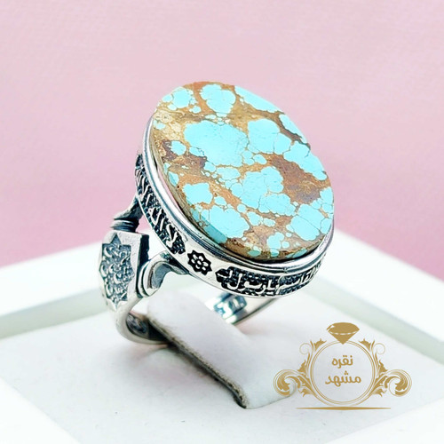انگشتر مذهبی مردانه فیروزه نیشابوری رکاب مذهبی