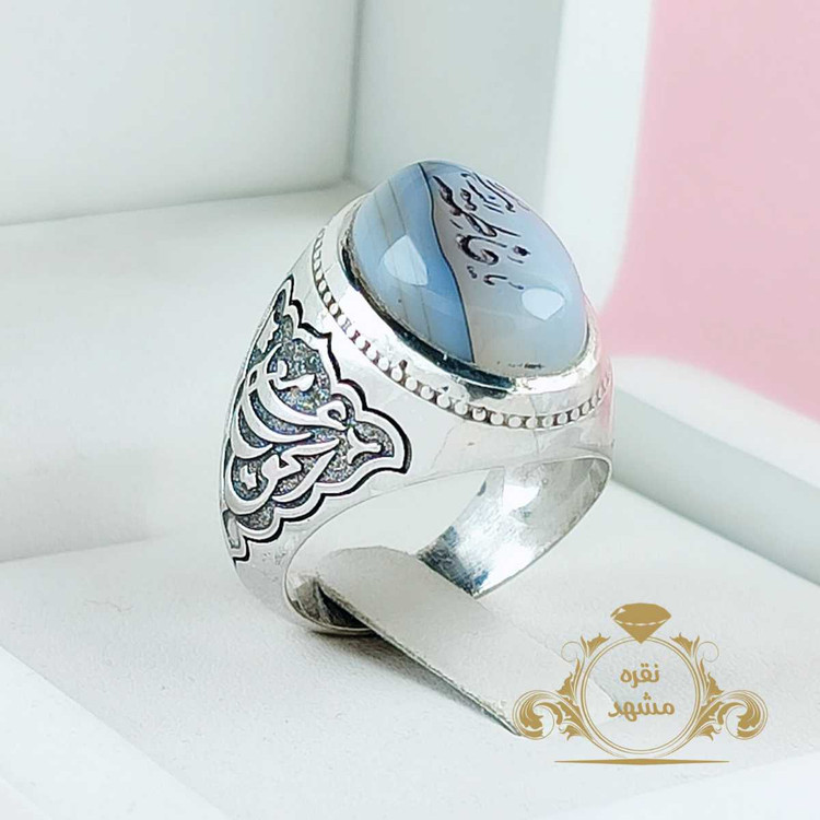 یا فاطمة الزهرا انگشتر شجر