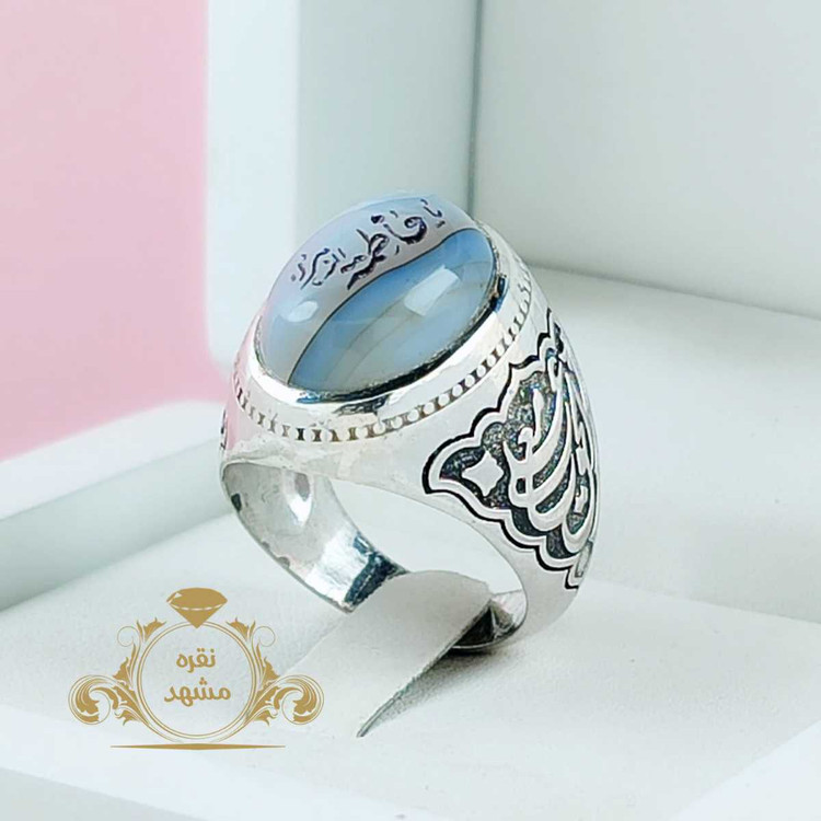 انگشتر یا فاطمة الزهرا انگشتر شجر خطی