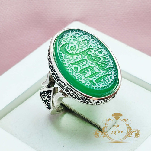 انگشتر مردانه یا اباالفضل عقیق سبز نقره رکاب یاعلی