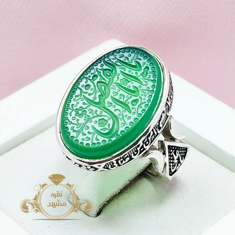 انگشتر یا اباالفضل عقیق سبز رکاب یاعلی
