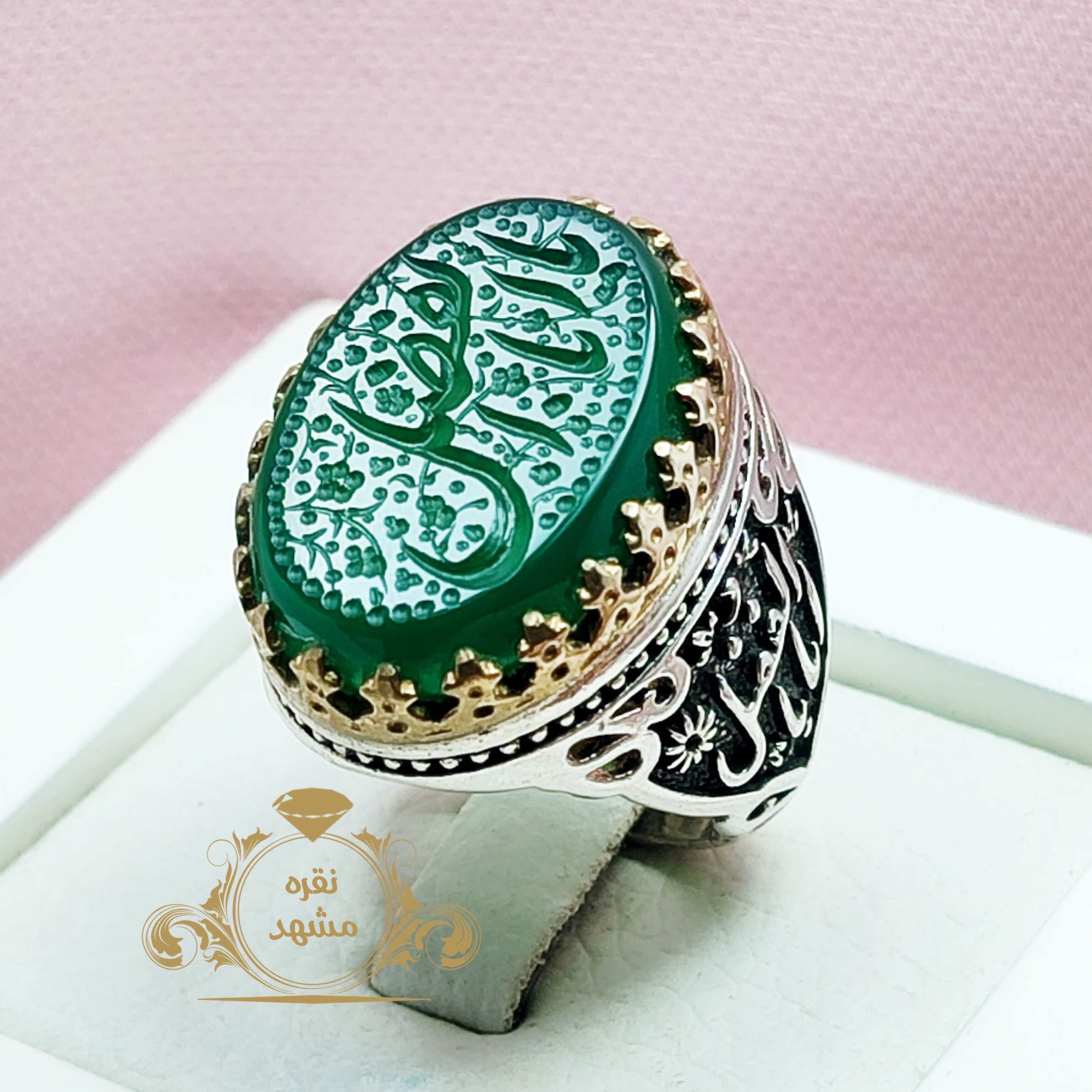 انگشتر یا اباالفضل مردانه عقیق سبز اصلی