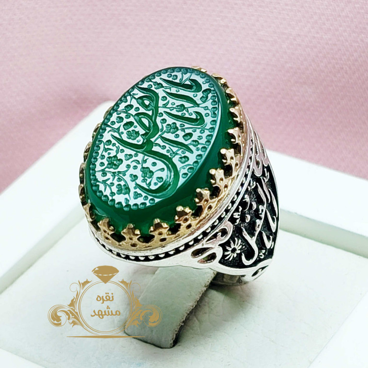 انگشتر یا اباالفضل مردانه عقیق سبز اصلی