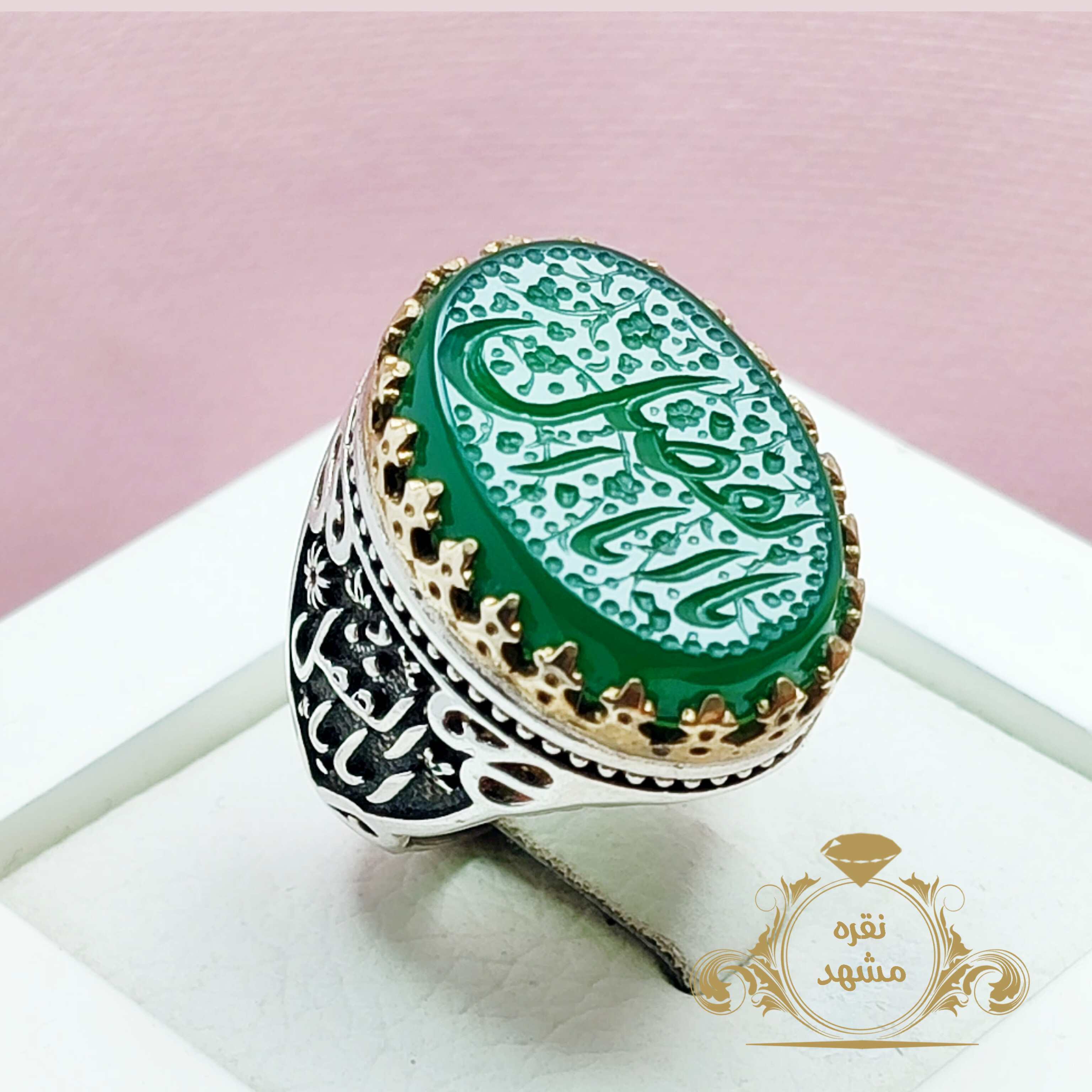 انگشتر مردانه یا اباالفضل عقیق سبز اصل