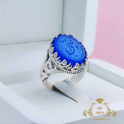 انگشتر علی ولی الله عقیق آبی اصلی تیره رکاب ذکر علی