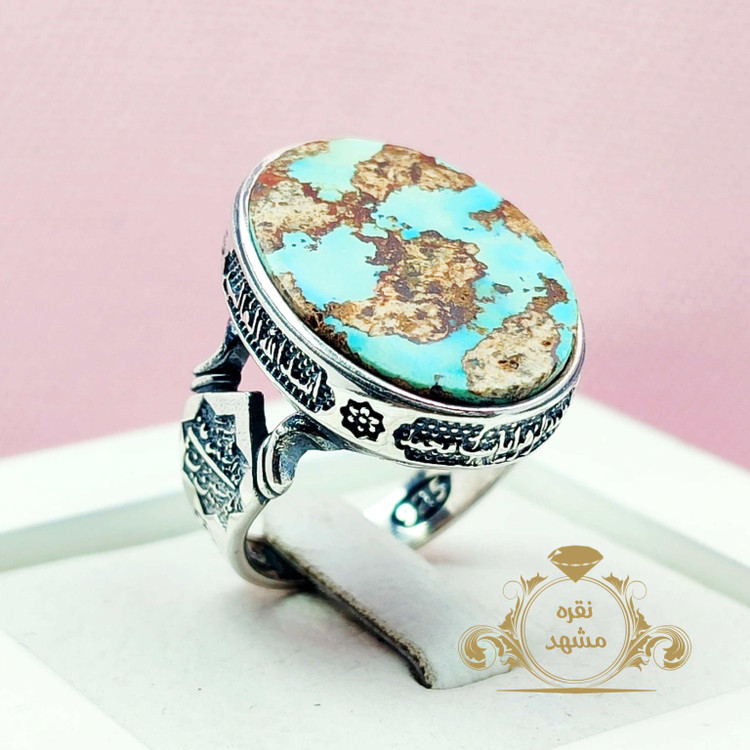 انگشتر مذهبی مردانه فیروزه نیشابوری رکاب نقره