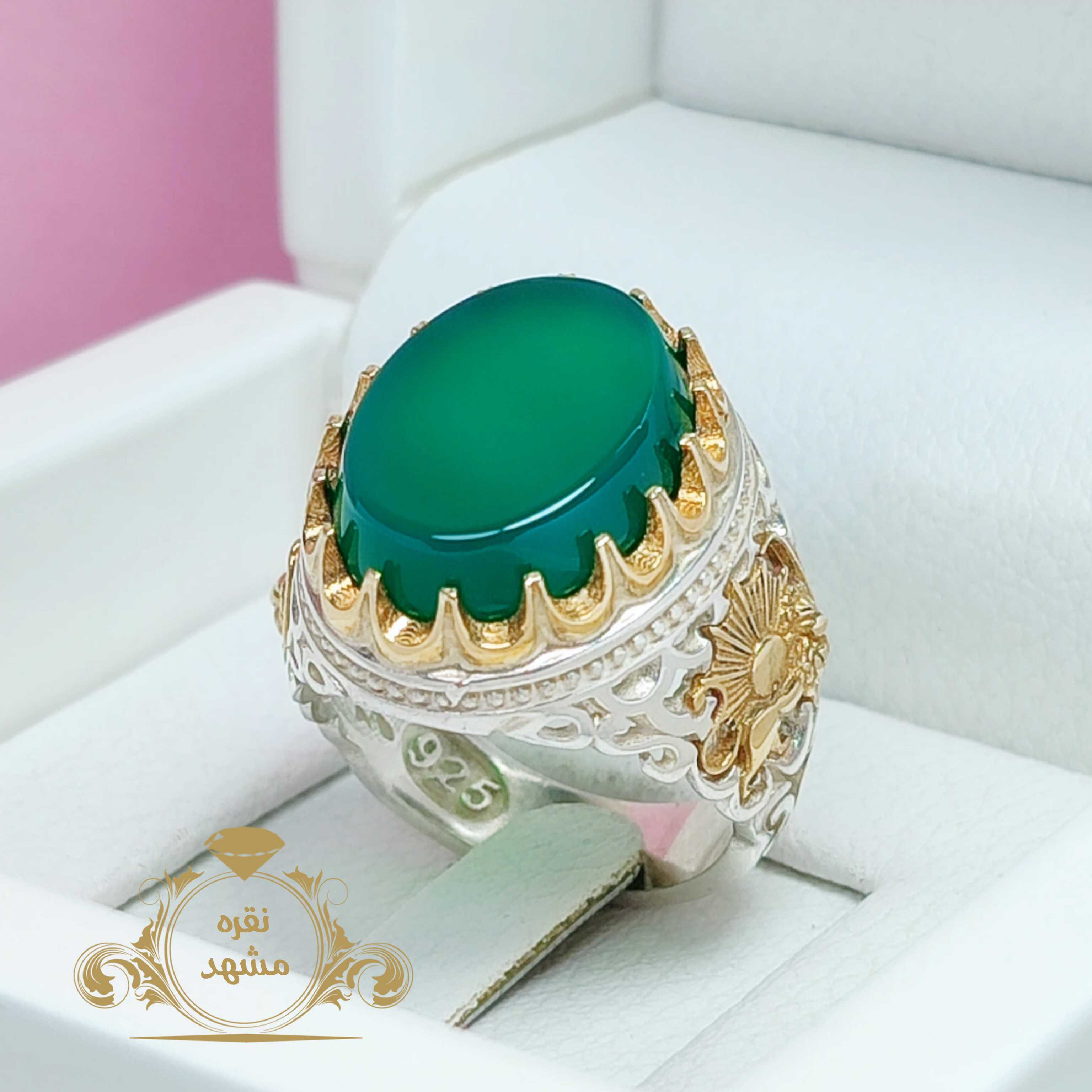 انگشتر شیر و خورشید مردانه عقیق سبز اصلی جوان پسند
