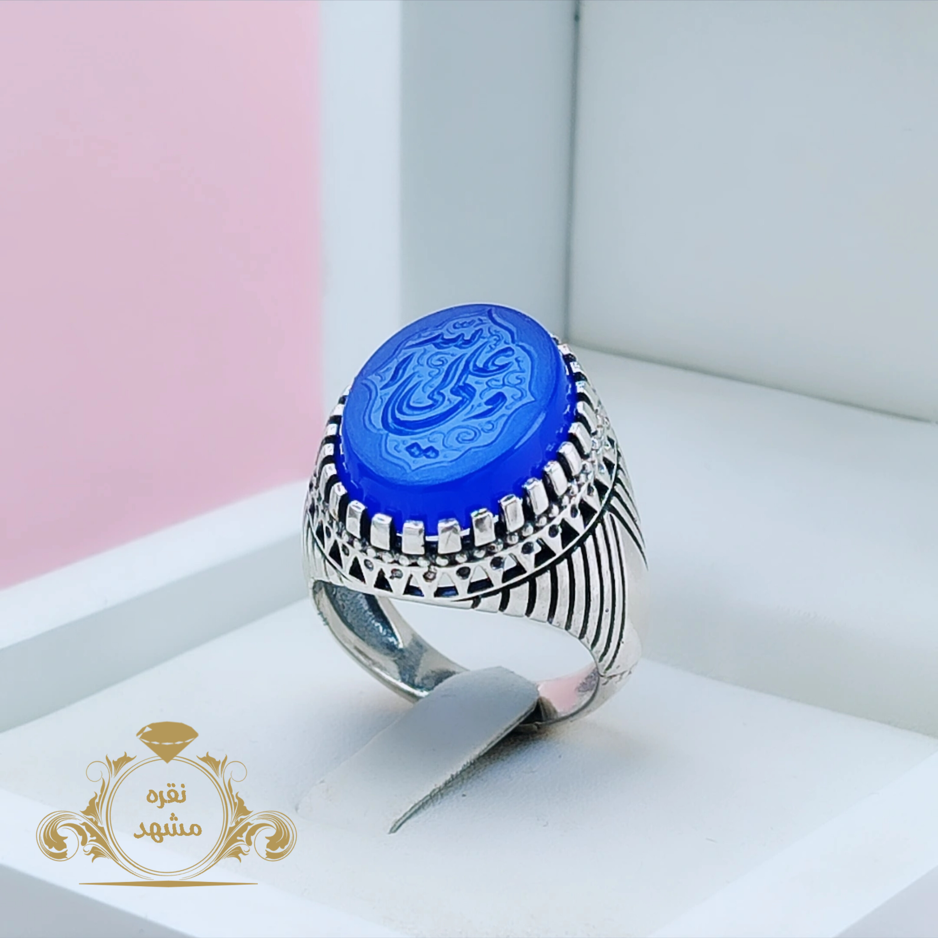 حکاکی علی ولی الله انگشتر عقیق آبی اصلی علی ولی الله