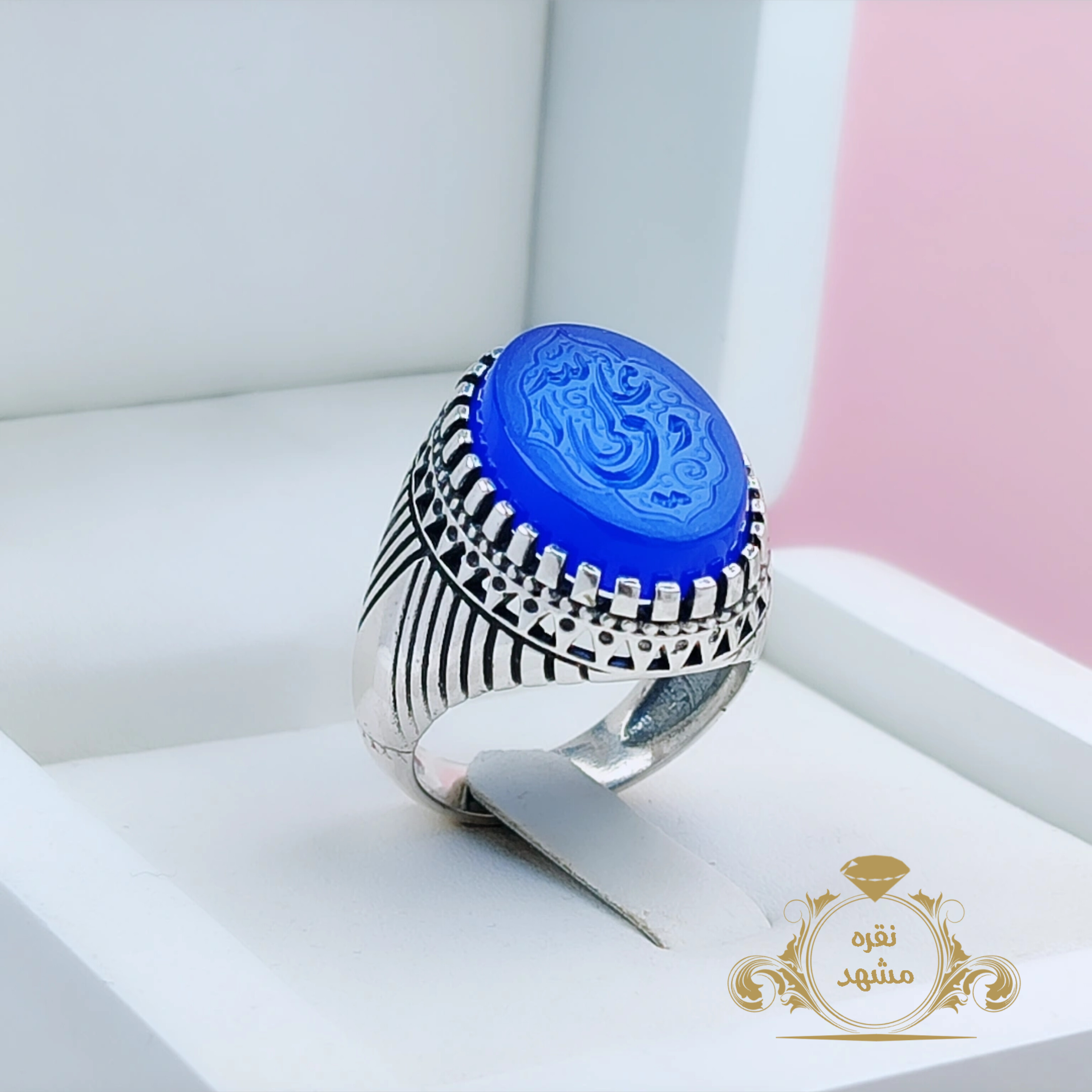 حکاکی علی ولی الله انگشتر عقیق آبی ذکر علی ولی الله