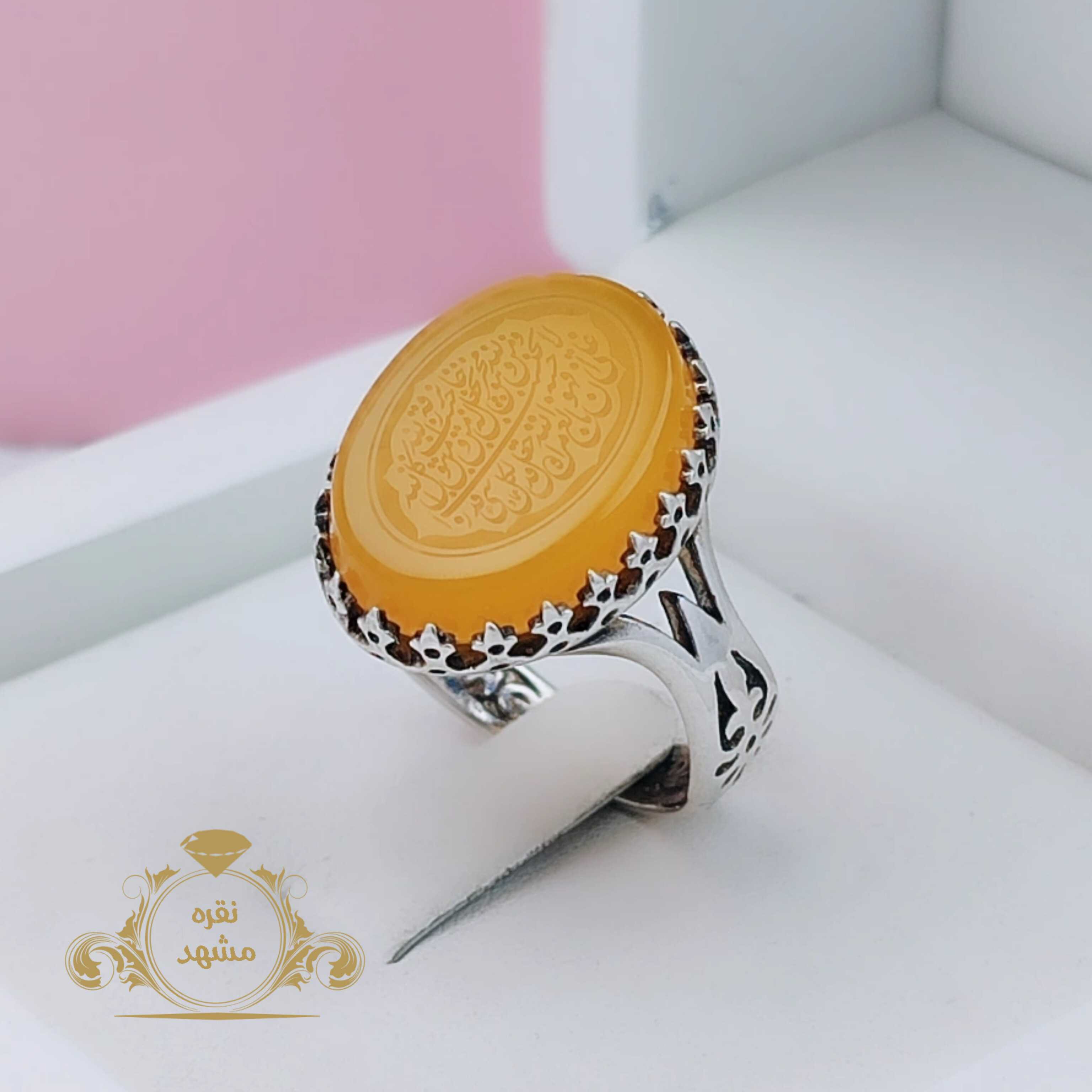 حکاکی ومن یتق الله انگشتر عقیق زرد اصلی