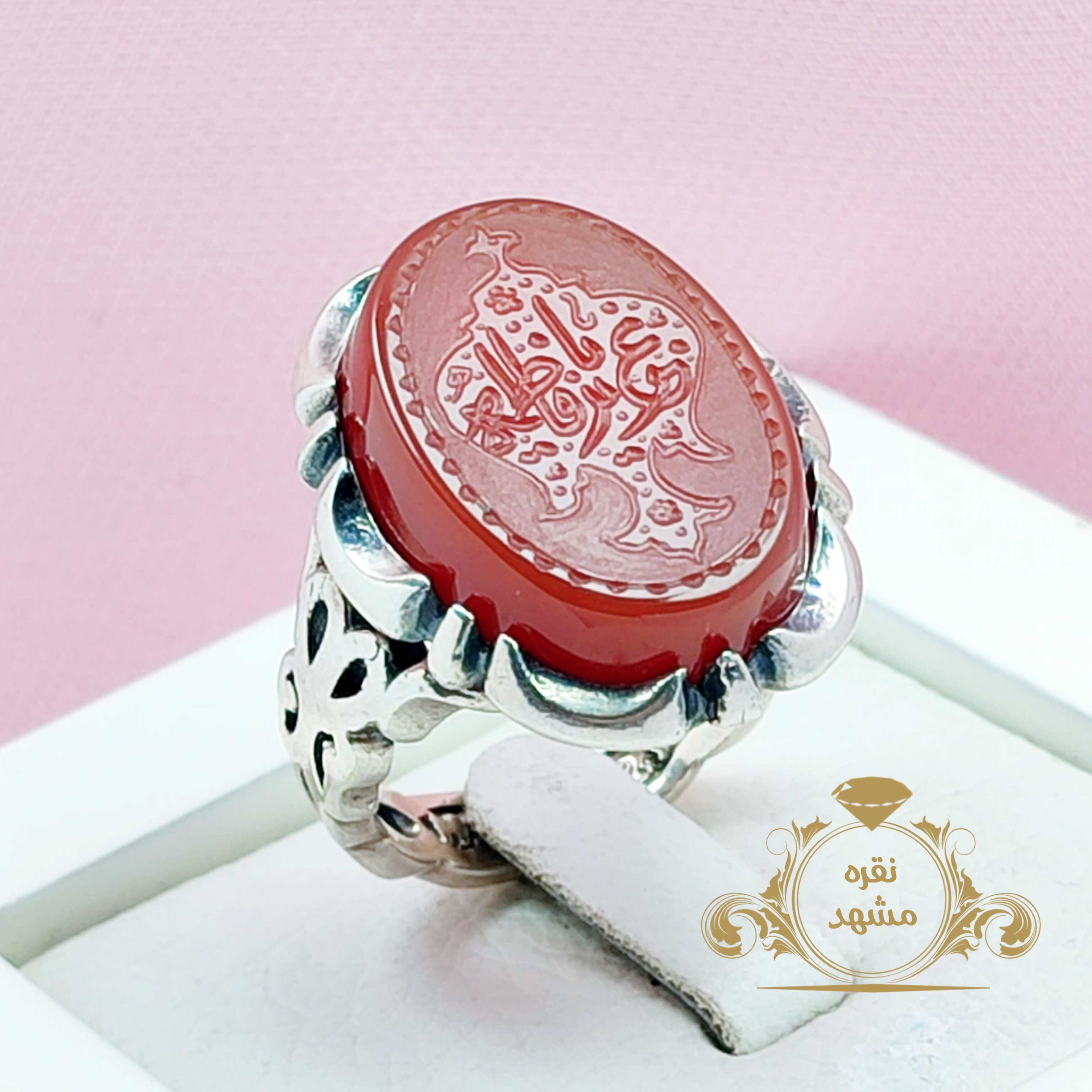 حکاکی یا عزیز فاطمه انگشتر مردانه عقیق سرخ نقره