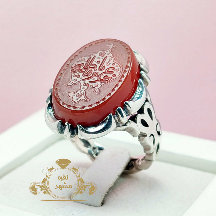 حکاکی یا عزیز فاطمه مردانه عقیق سرخ