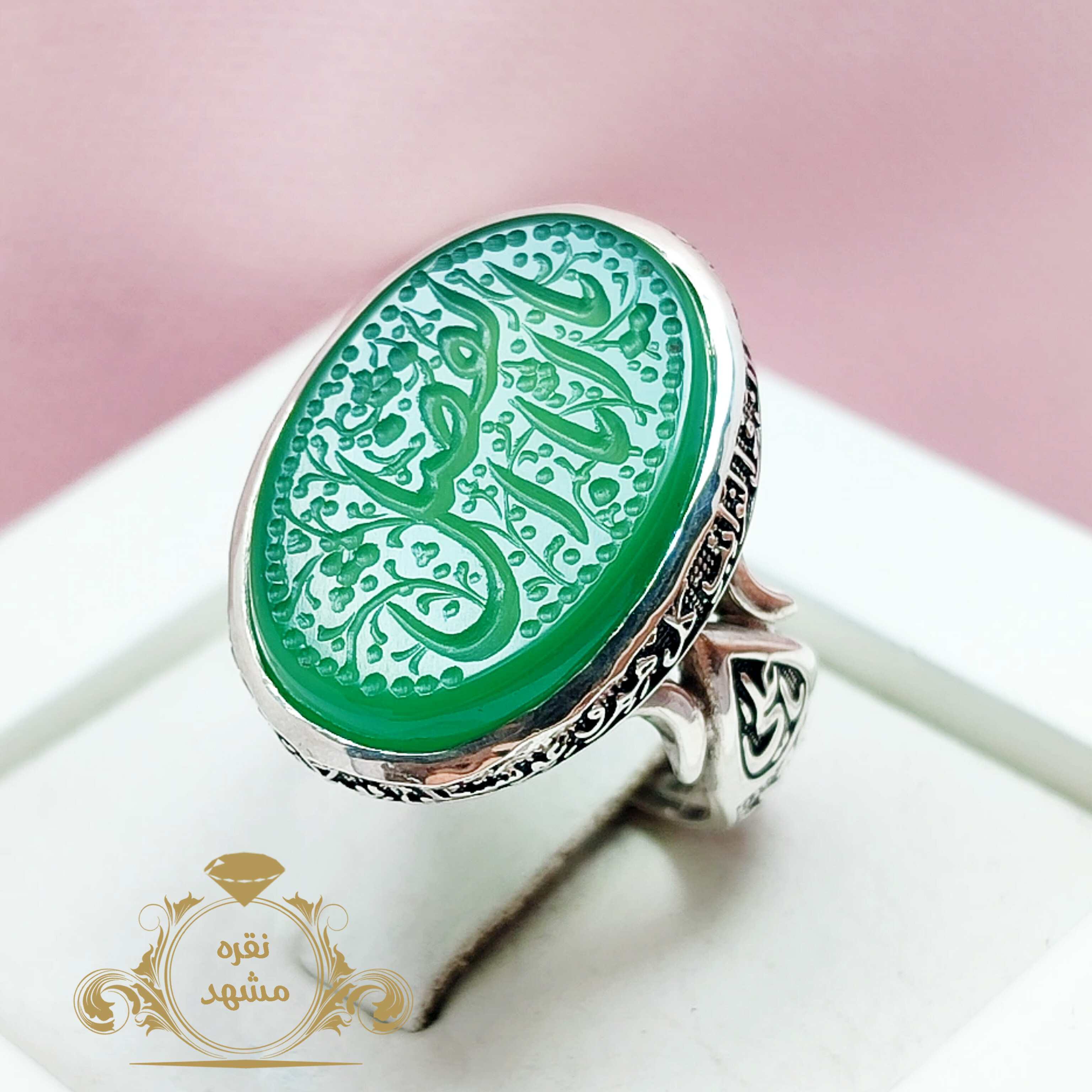 حکاکی یااباالفضل مردونه عقیق سبز رکاب یاعلی