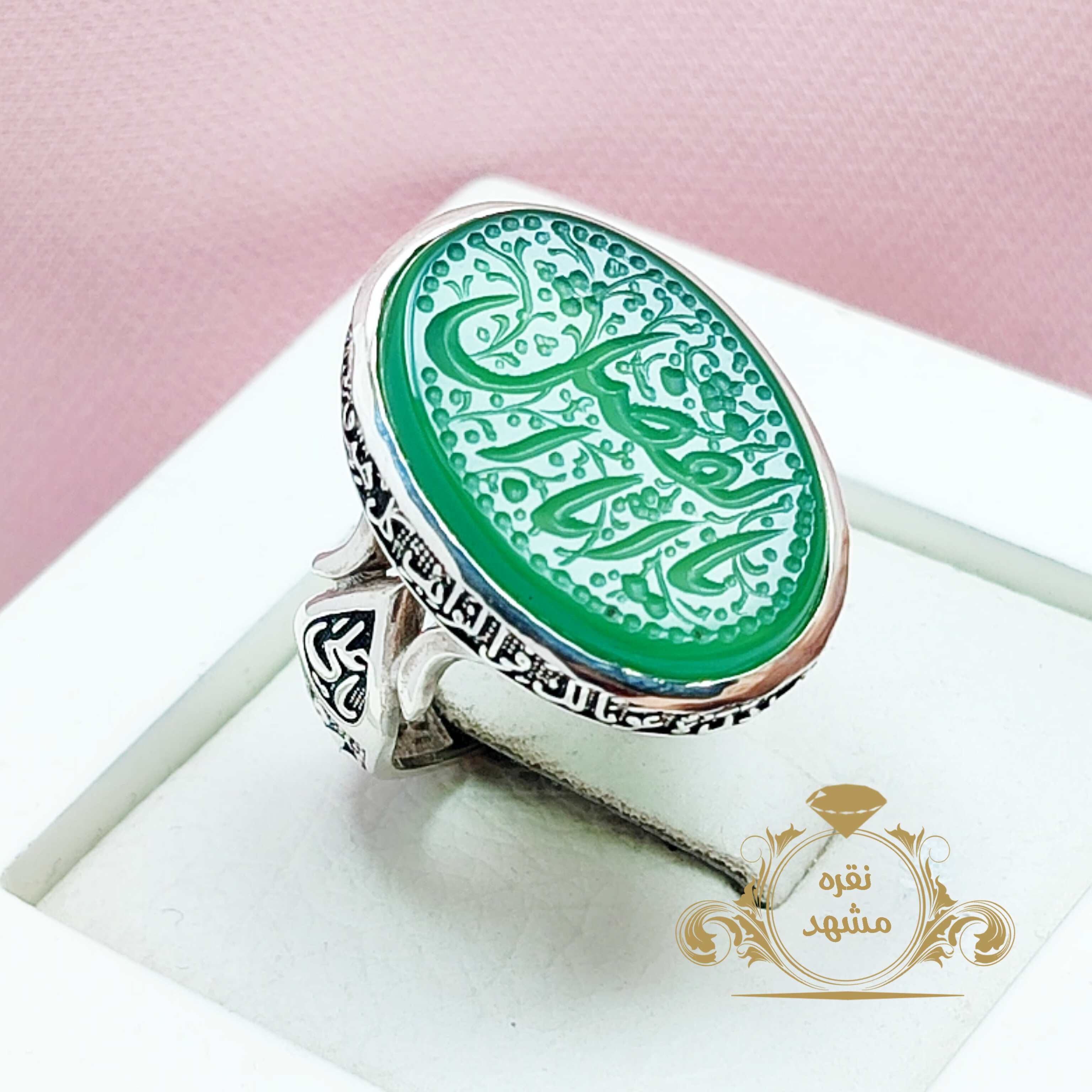 انگشتر حکاکی یااباالفضل مردونه عقیق سبز رکاب یاعلی  نقره