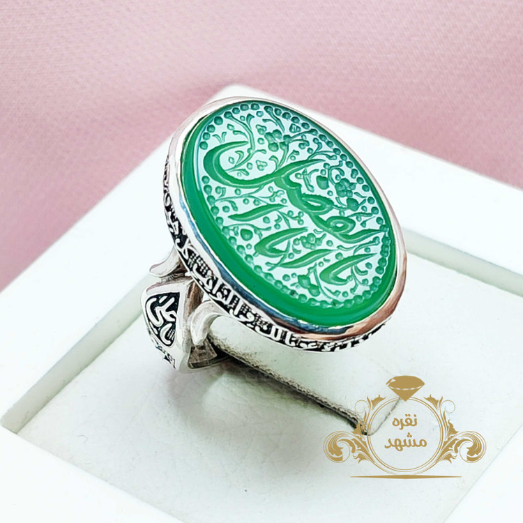 انگشتر حکاکی یااباالفضل مردونه عقیق سبز رکاب یاعلی نقره