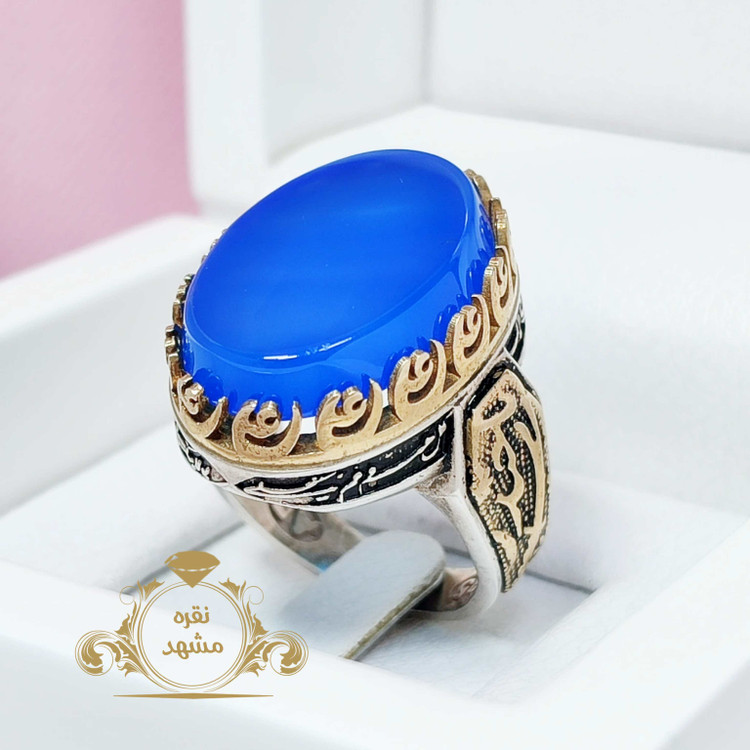 انگشتر مردانه عقیق آبی تیره طرح رکاب یاحیدر