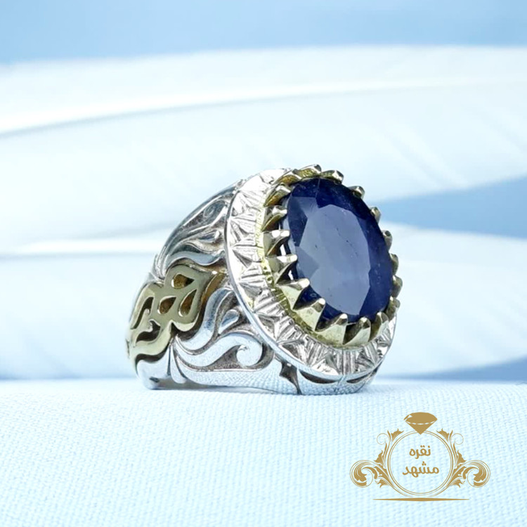 یاقوت کبود اصلی