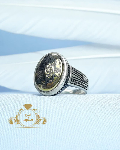 حدید ایه ومن یتق الله