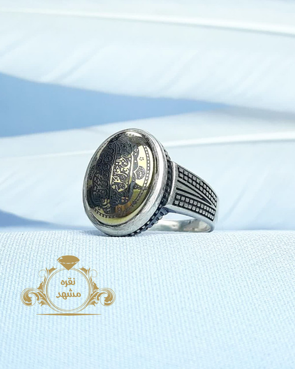 حدید ایه ومن یتق الله